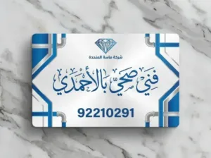 أحدث التقنيات المستخدمة في السباكة الحديثة