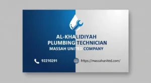 التقنيات الحديثة مع فني صحي الخالدية لكشف الخرير