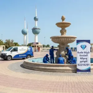 فني تصليح نافورة بالكويت 3 أهمية الصيانة الدورية والنظافة للنوافير
