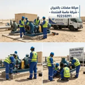 مراحل العمل مع شركة ماسة المتحدة