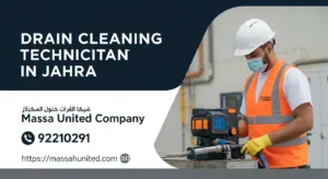 شركة تسليك مجاري الجهراء 3 نصائح ذهبية لمنع انسداد المجاري في منازل الجهراء