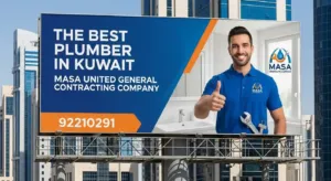 علامات تدل على ضرورة الاتصال بالفني الصحي في الكويت