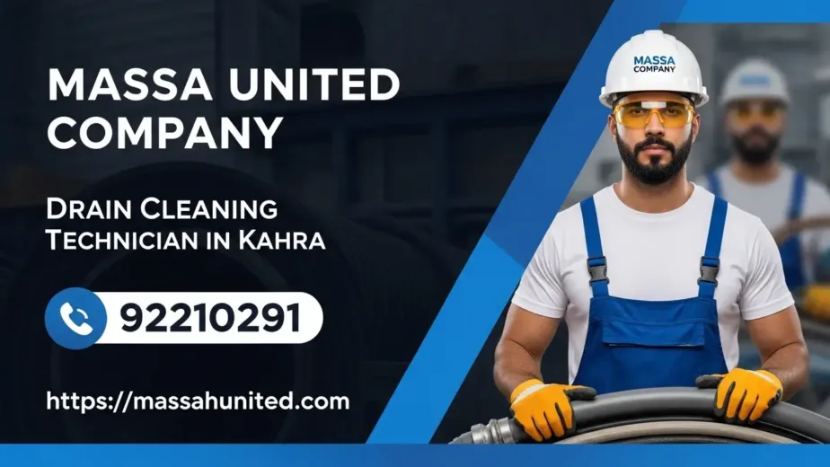 خطوات عمل فني تسليك مجاري الجهراء