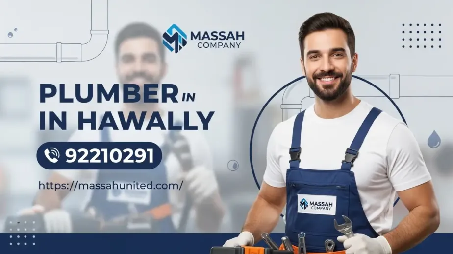 فني صحي حولي